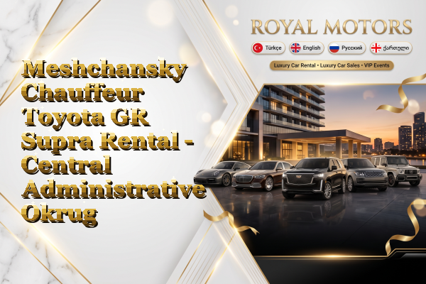 Meshchansky Chauffeur Toyota GR Supra Rental - Central Administrative Okrug