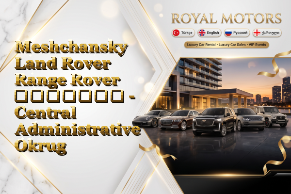 Meshchansky Land Rover Range Rover გაყიდვა - Central Administrative Okrug