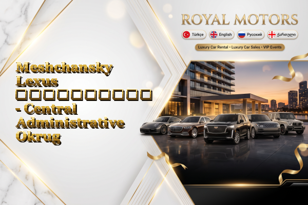 Meshchansky Lexus გაქირავება - Central Administrative Okrug