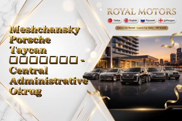 Meshchansky Porsche Taycan გაყიდვა - Central Administrative Okrug