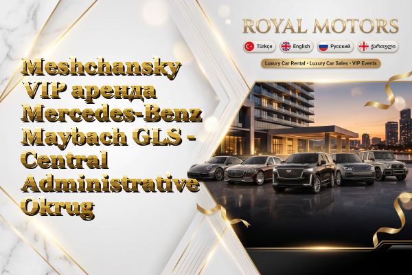 Meshchansky VIP аренда Mercedes-Benz Maybach GLS - Central Administrative Okrug