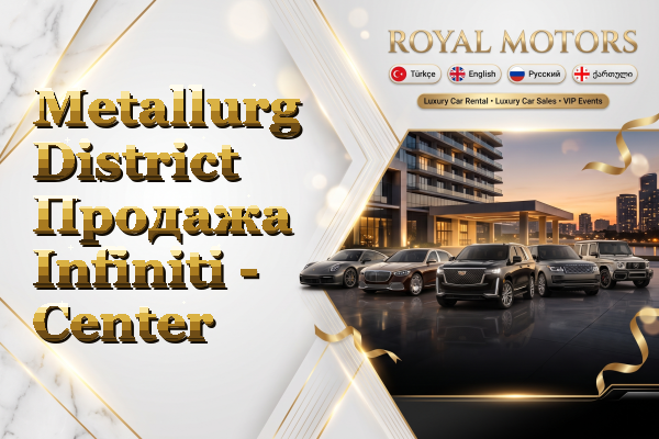 Metallurg District Продажа Infiniti - Center