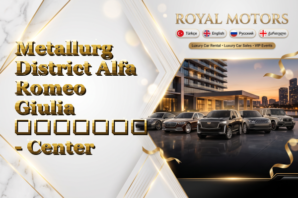 Metallurg District Alfa Romeo Giulia გაყიდვა - Center
