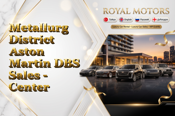 Metallurg District Aston Martin DBS Sales - Center