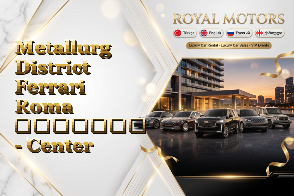 Metallurg District Ferrari Roma გაყიდვა - Center