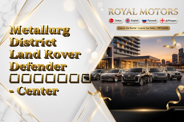 Metallurg District Land Rover Defender გაყიდვა - Center