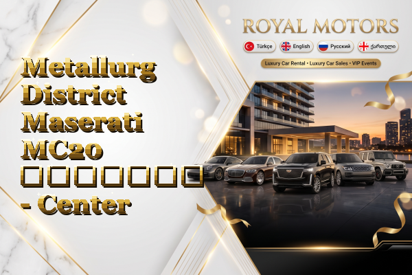 Metallurg District Maserati MC20 გაყიდვა - Center