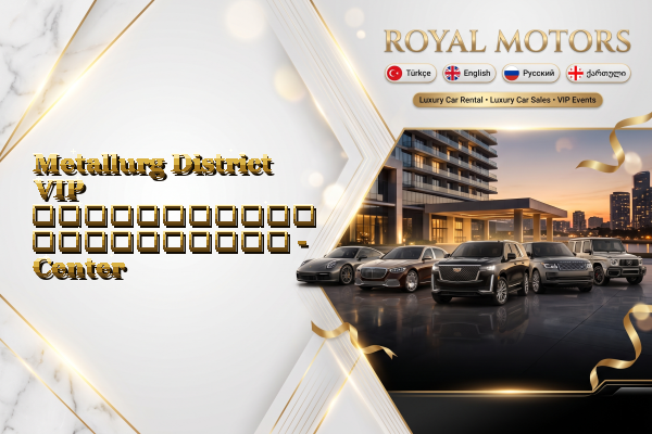 Metallurg District VIP ავტომობილის გაქირავება - Center