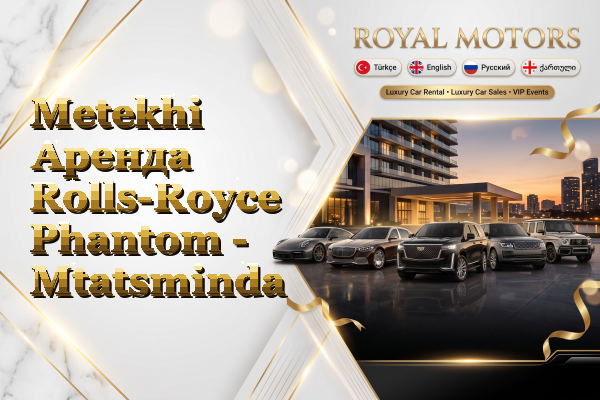 Metekhi Аренда Rolls-Royce Phantom - Mtatsminda