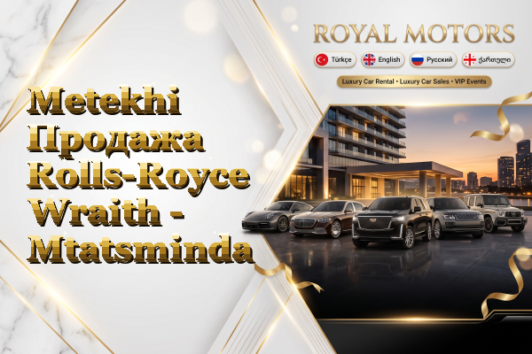 Metekhi Продажа Rolls-Royce Wraith - Mtatsminda
