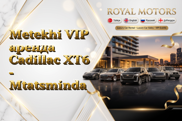 Metekhi VIP аренда Cadillac XT6 - Mtatsminda