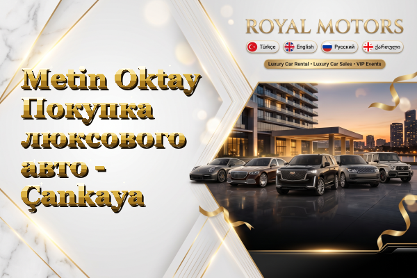 Metin Oktay Покупка люксового авто - Çankaya