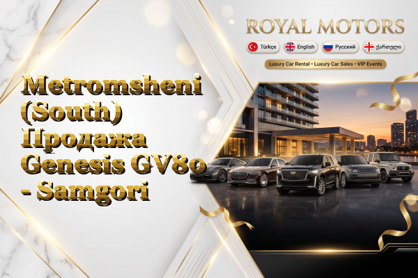 Metromsheni (South) Продажа Genesis GV80 - Samgori