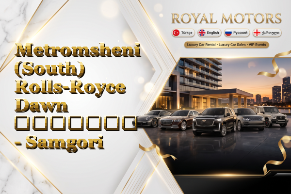 Metromsheni (South) Rolls-Royce Dawn გაყიდვა - Samgori