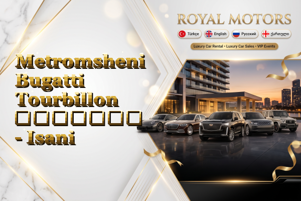 Metromsheni Bugatti Tourbillon გაყიდვა - Isani
