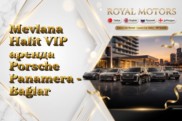 Mevlana Halit VIP аренда Porsche Panamera - Bağlar