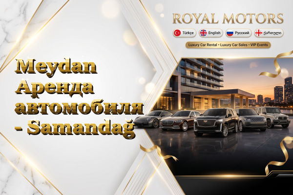 Meydan Аренда автомобиля - Samandağ