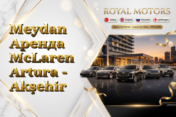 Meydan Аренда McLaren Artura - Akşehir