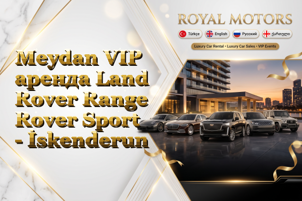Meydan VIP аренда Land Rover Range Rover Sport - İskenderun