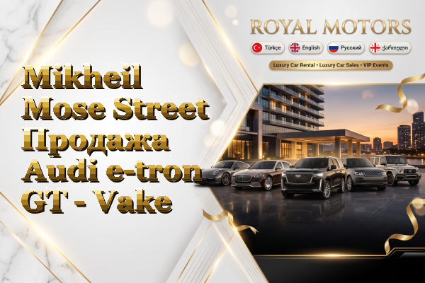Mikheil Mose Street Продажа Audi e-tron GT - Vake