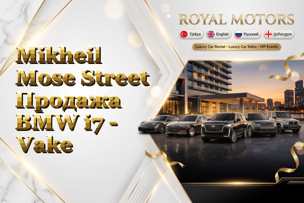Mikheil Mose Street Продажа BMW i7 - Vake
