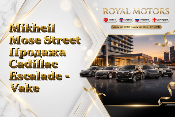 Mikheil Mose Street Продажа Cadillac Escalade - Vake