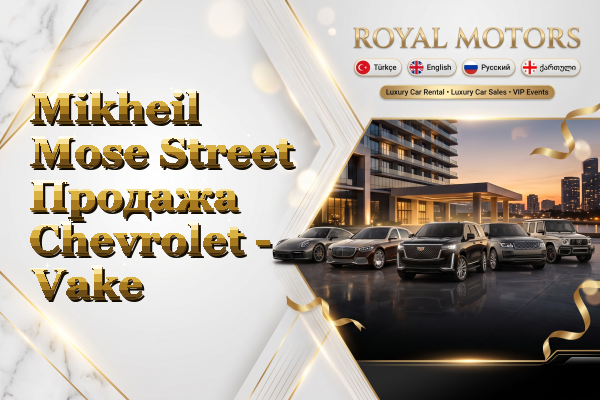 Mikheil Mose Street Продажа Chevrolet - Vake