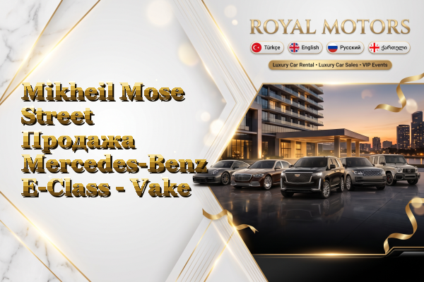 Mikheil Mose Street Продажа Mercedes-Benz E-Class - Vake
