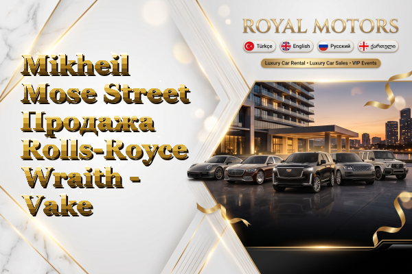 Mikheil Mose Street Продажа Rolls-Royce Wraith - Vake