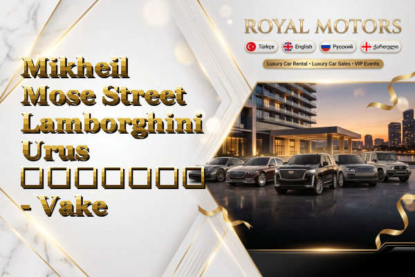 Mikheil Mose Street Lamborghini Urus გაყიდვა - Vake