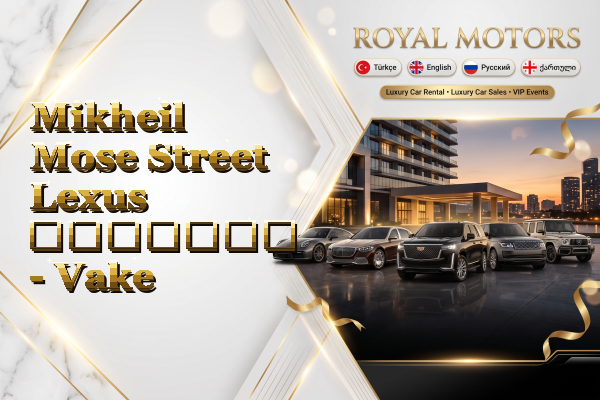 Mikheil Mose Street Lexus გაყიდვა - Vake