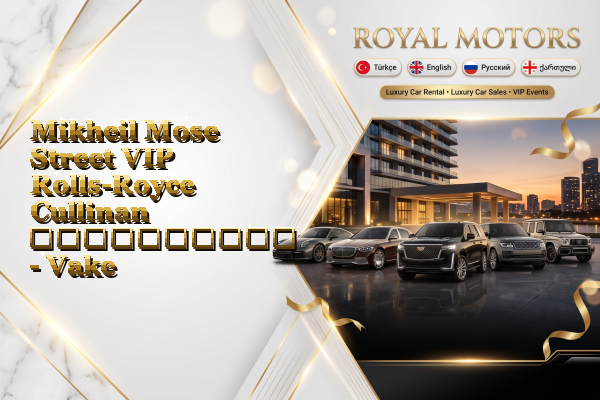 Mikheil Mose Street VIP Rolls-Royce Cullinan გაქირავება - Vake