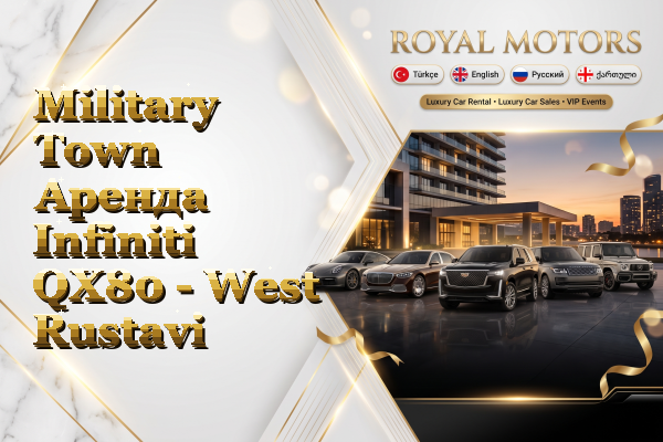 Military Town Аренда Infiniti QX80 - West Rustavi
