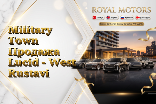 Military Town Продажа Lucid - West Rustavi