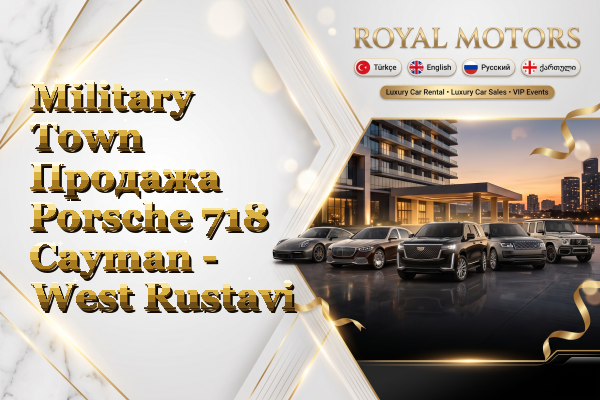 Military Town Продажа Porsche 718 Cayman - West Rustavi
