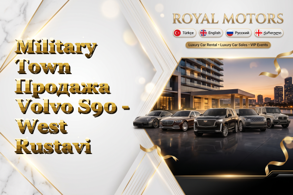Military Town Продажа Volvo S90 - West Rustavi