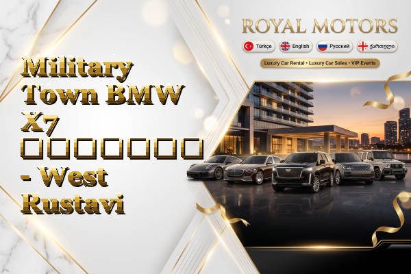 Military Town BMW X7 გაყიდვა - West Rustavi