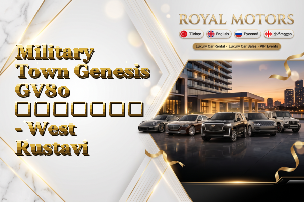Military Town Genesis GV80 გაყიდვა - West Rustavi
