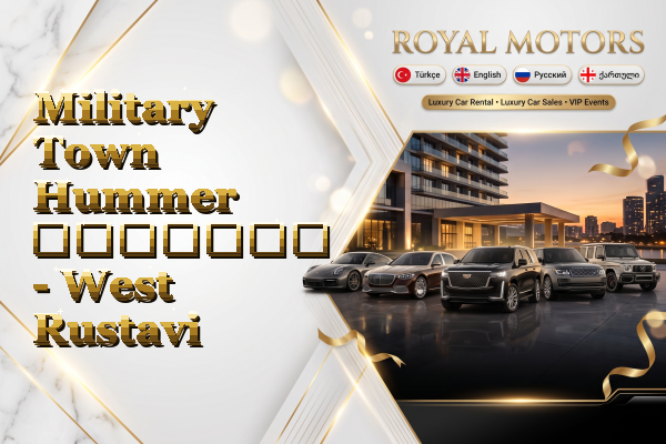Military Town Hummer გაყიდვა - West Rustavi