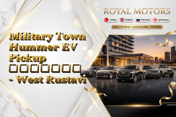 Military Town Hummer EV Pickup გაყიდვა - West Rustavi