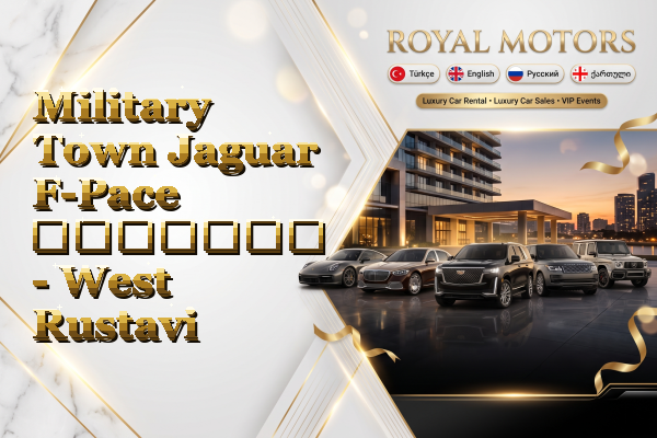Military Town Jaguar F-Pace გაყიდვა - West Rustavi