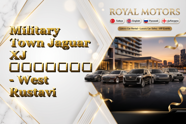 Military Town Jaguar XJ გაყიდვა - West Rustavi