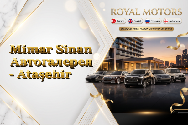 Mimar Sinan Автогалерея - Ataşehir