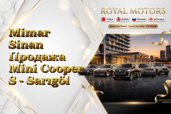 Mimar Sinan Продажа Mini Cooper S - Sarıgöl