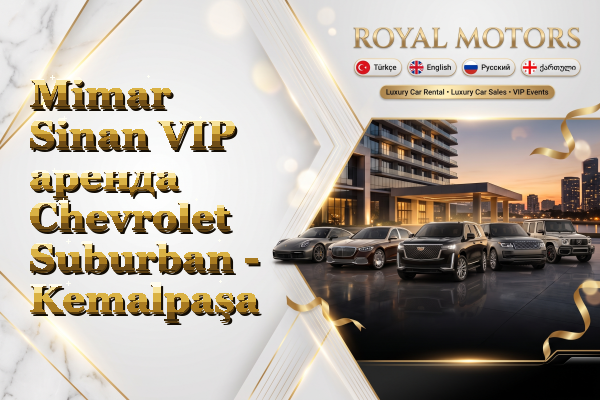 Mimar Sinan VIP аренда Chevrolet Suburban - Kemalpaşa
