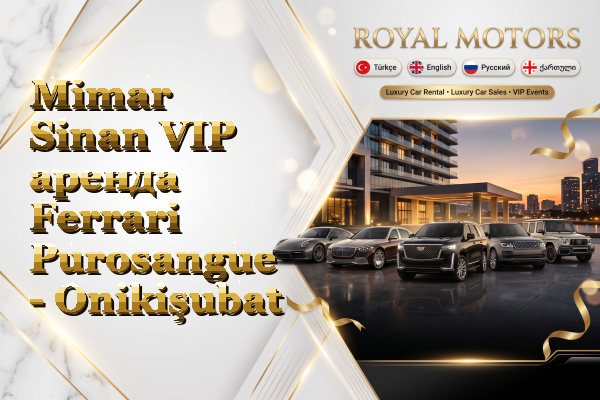 Mimar Sinan VIP аренда Ferrari Purosangue - Onikişubat