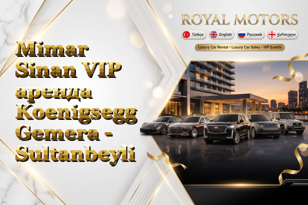 Mimar Sinan VIP аренда Koenigsegg Gemera - Sultanbeyli