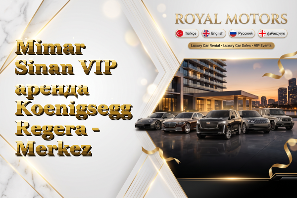Mimar Sinan VIP аренда Koenigsegg Regera - Merkez