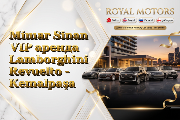 Mimar Sinan VIP аренда Lamborghini Revuelto - Kemalpaşa