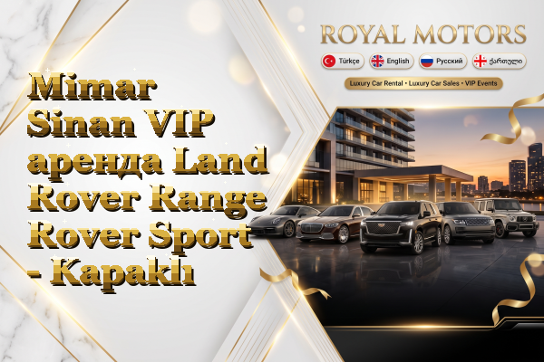Mimar Sinan VIP аренда Land Rover Range Rover Sport - Kapaklı
